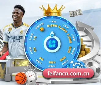 非凡娱乐 APP 深度功能 - FEIFAN